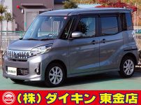 くるまの総合ディーラー 株式会社ダイキン