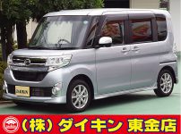 くるまの総合ディーラー 株式会社ダイキン