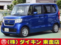 くるまの総合ディーラー 株式会社ダイキン くるまの総合ディーラー 株式会社ダイキン