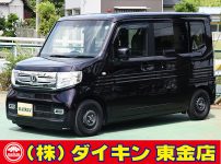 くるまの総合ディーラー 株式会社ダイキン