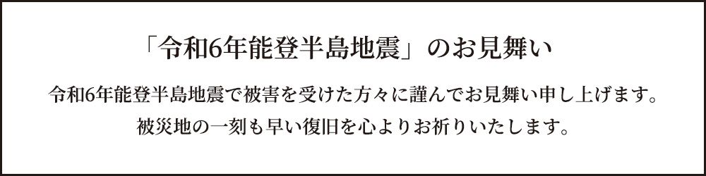 くるまの総合ディーラー｜株式会社ダイキン