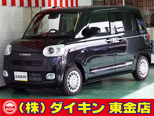 Car_Item_01