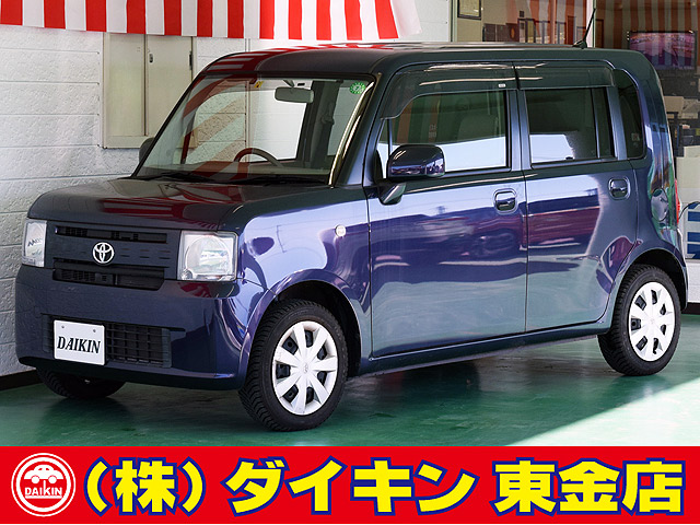 Car_Item_01