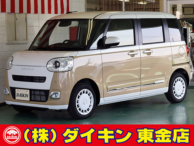 Car_Item_01