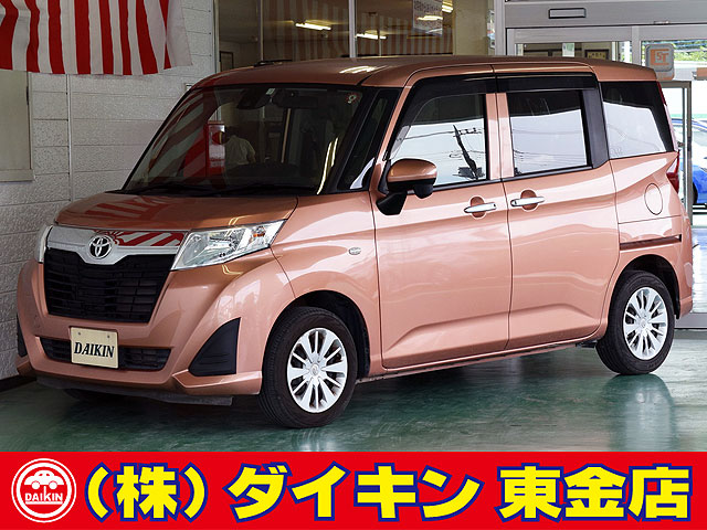 Car_Item_01