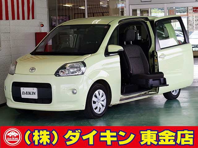 Car_Item_01