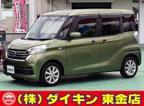 デイズルークス６６０Ｘ　Ｖセレクション　ナビＴＶ　両側自動ドア