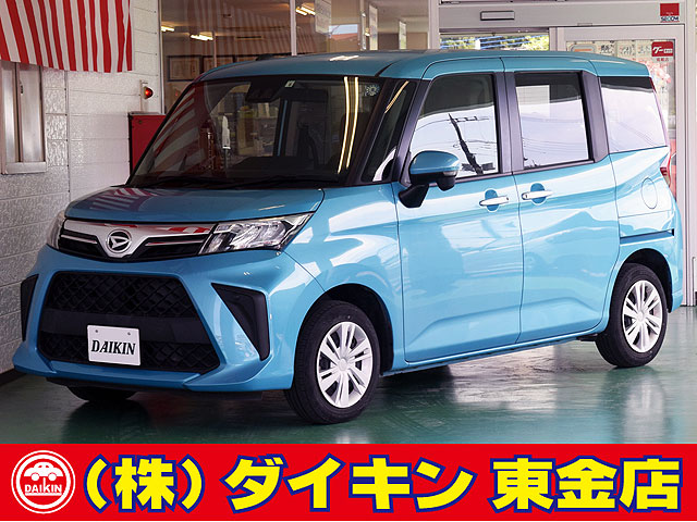 Car_Item_01