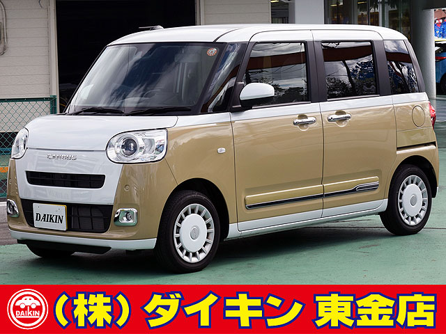 Car_Item_01